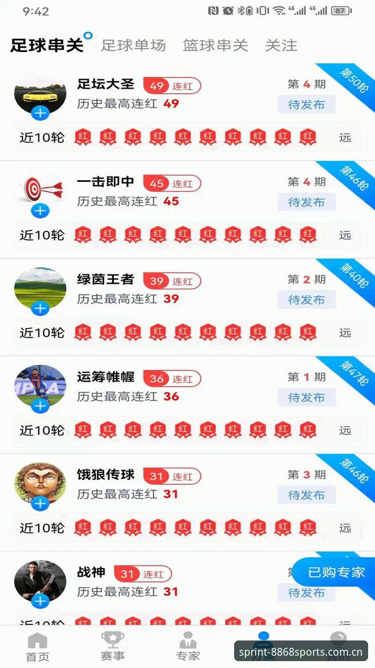 8868体育平台2026新版下载实用指南：三步搞定最新版本安装
