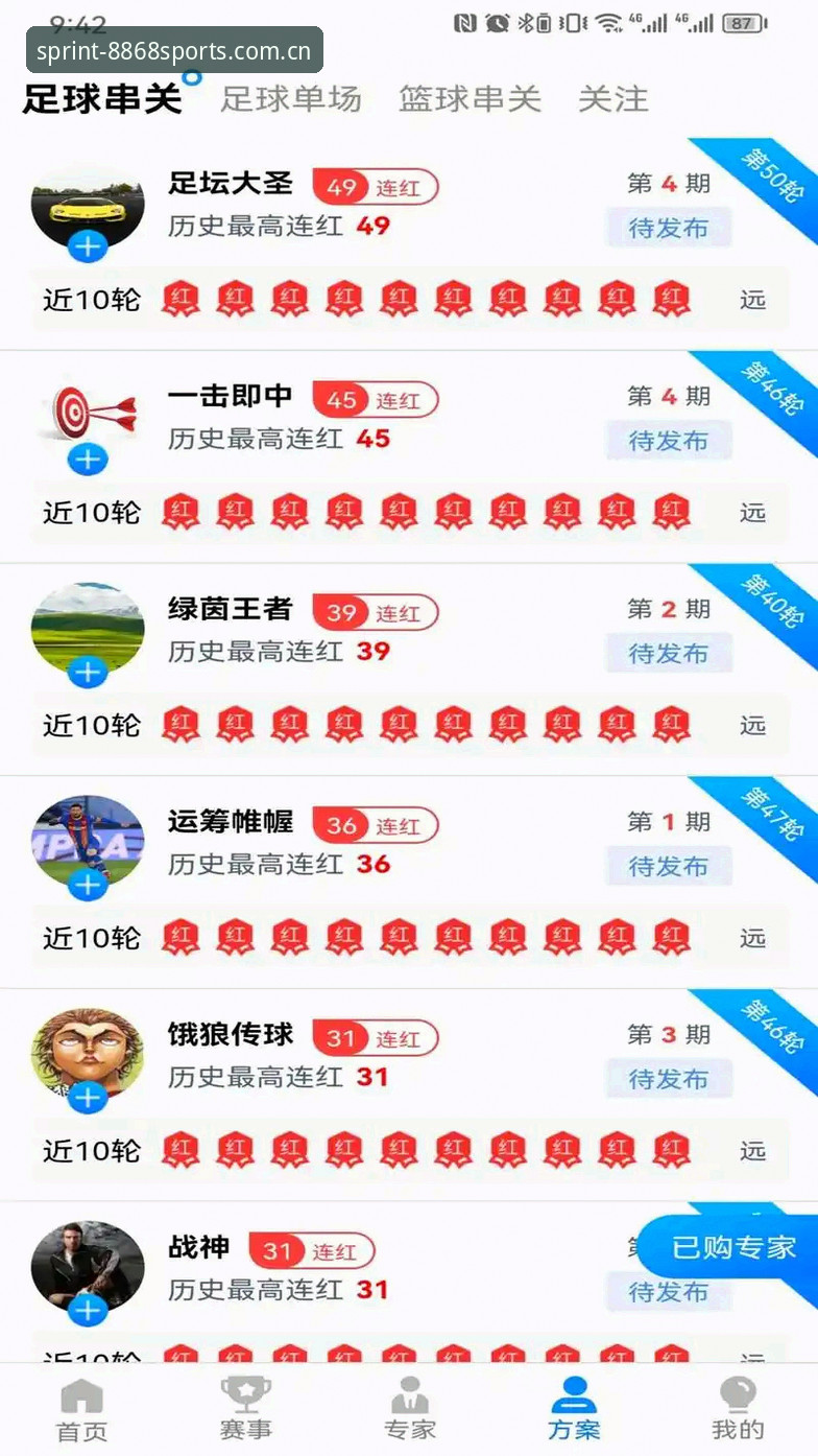 8868体育平台2026新版最新动态：官方使用教程全攻略，用户王姐亲测反馈