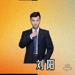 刘阳
